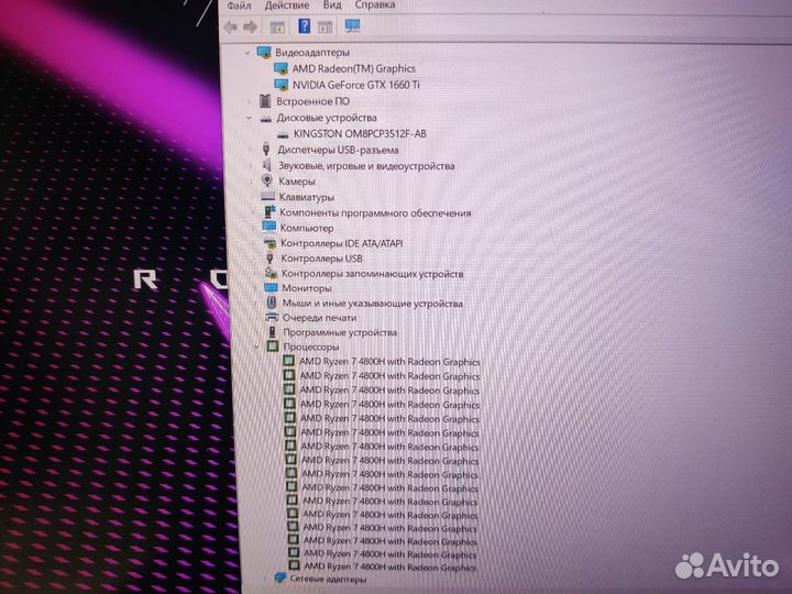 Tuf 144гц IPS R7/ GTX1660ti 6gb/ 16/ 512+ Гарантия