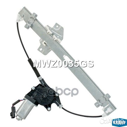 Мотор стеклоподъемника MWZ0035GS Krauf