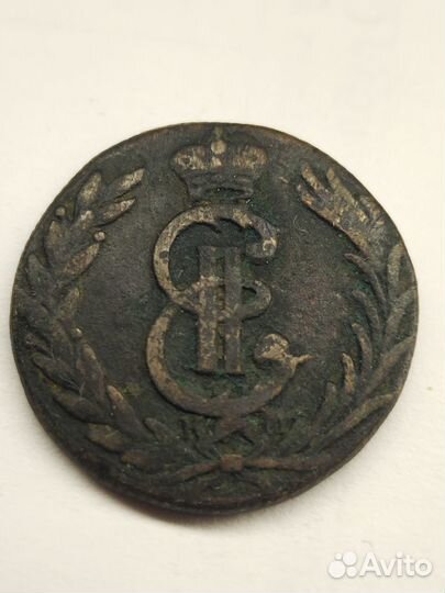 1 копейка 1779 год, сибирская монета