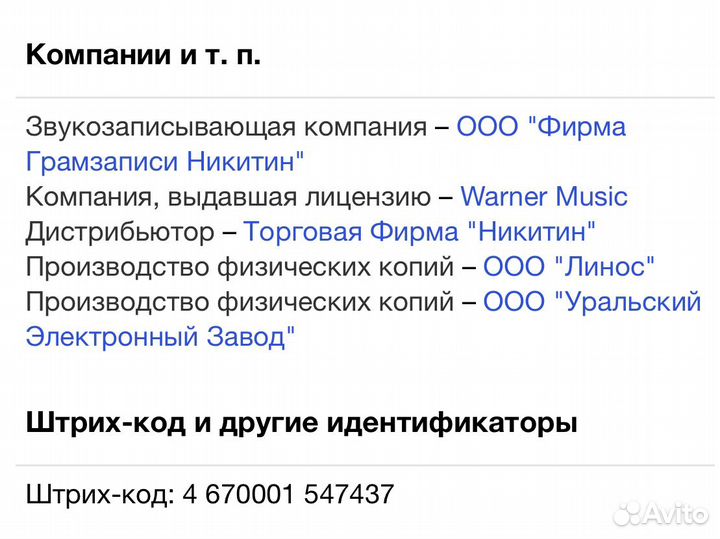 Chicago - Greatest Hits 1982-1989 CD Rus