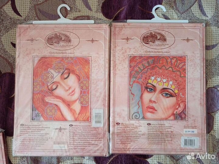 Наборы для творчества бисером