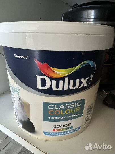 Краска для стен dulux 4.5л