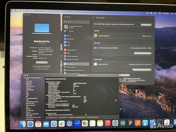 MacBook Pro 15 2018 256Gb