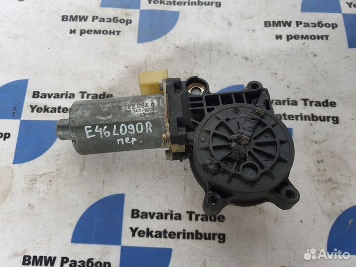 Моторчик стеклоподъемника правый передний BMW e46