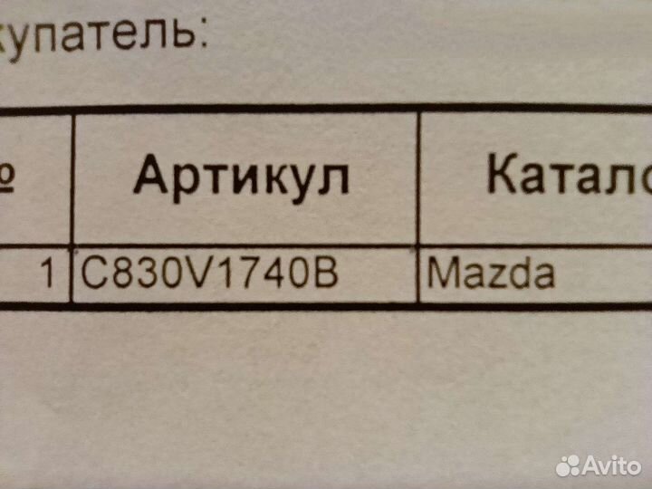 Зеркало для присмотра за ребенком