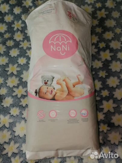 Подгузники-трусики Nani 3M