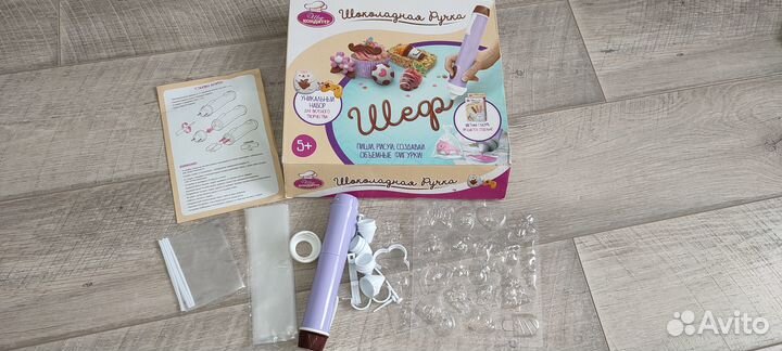 Шоколадная ручка