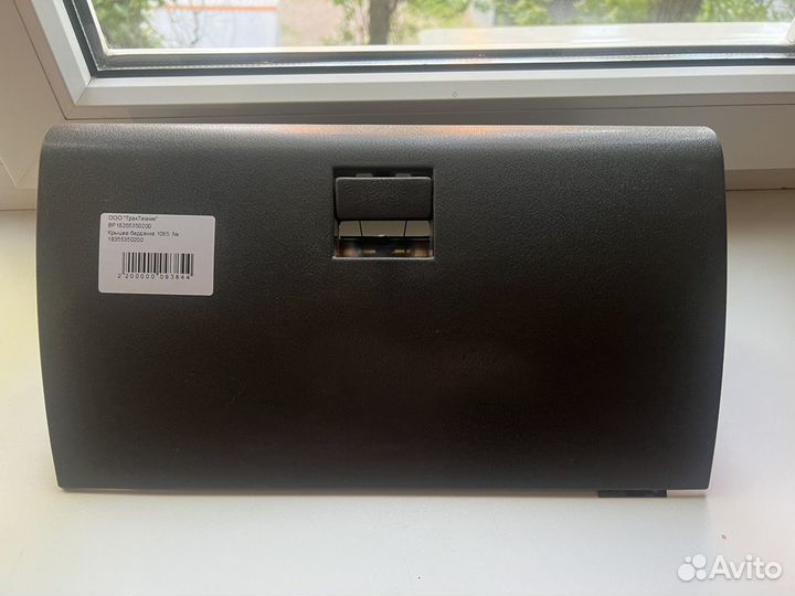 Baw fenix 1065 крышка бардачка