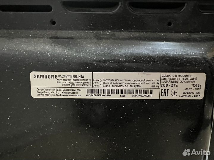 Микроволновая печь Samsung