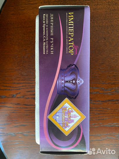 Дверные ручки межкомнатные