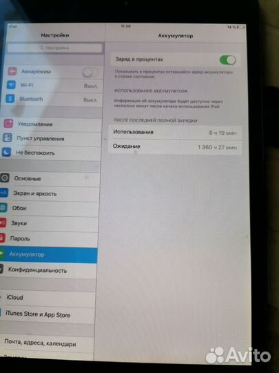 iPad mini