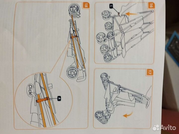 Коляска для двойни прогулочная