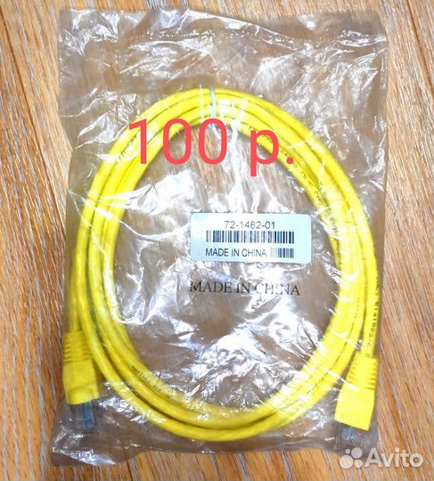 Патч корд Patch cord UTP