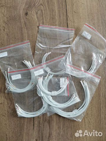 Косточки для бюстгальтера