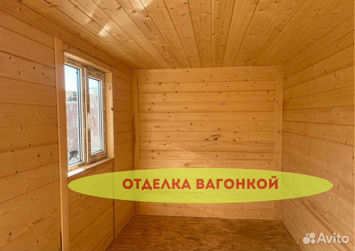 Бытовка