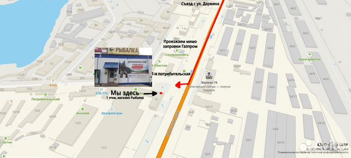 Груз маркерный