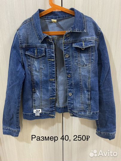 Веши пакетом 1500размер 40-42