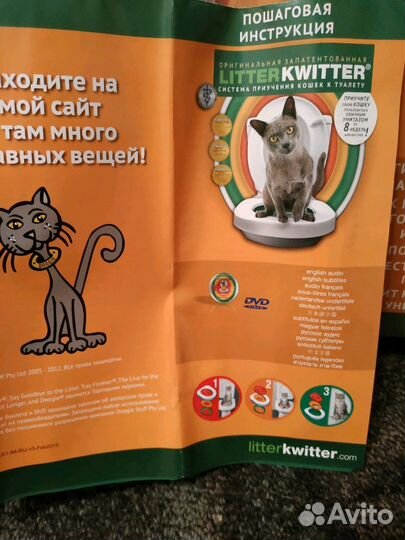 Лоток система для приучения кота к унитазу