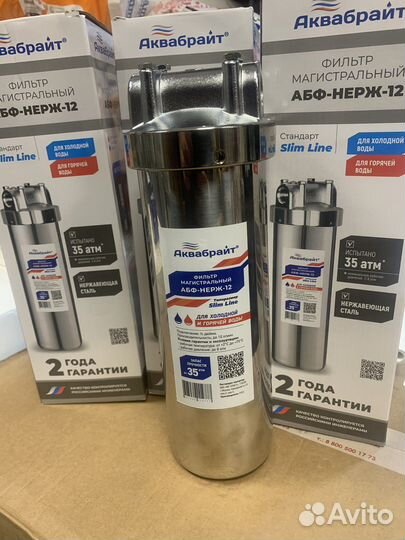 Фильтр из нержавеющей стали