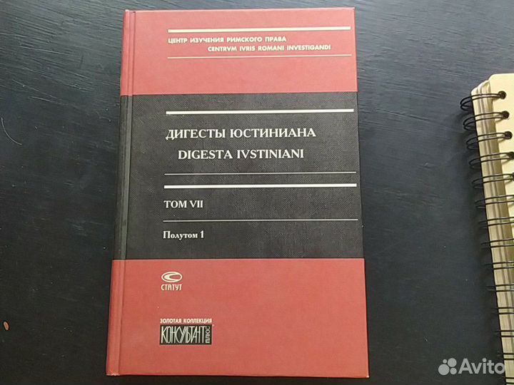 Книги по разным отраслям знания / наукам