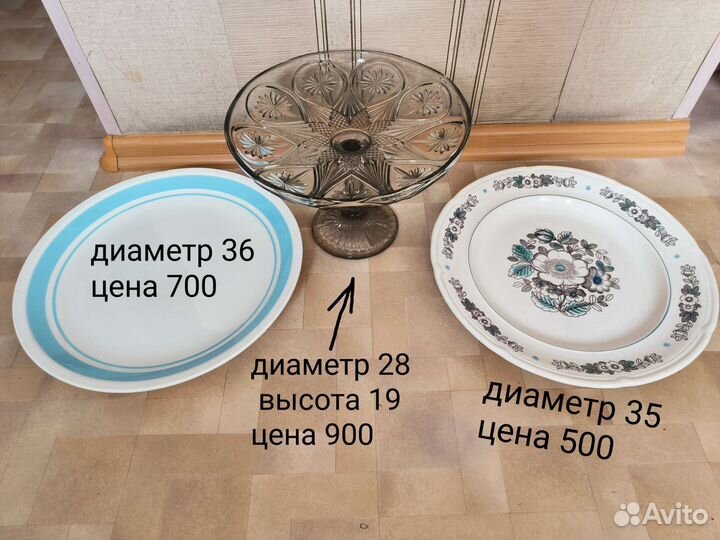 Фарфоровая посуда СССР, сервиз Вербилки