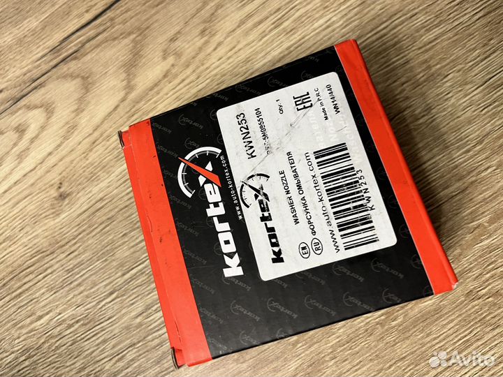 Форсунки омывателя фар тигуан 1