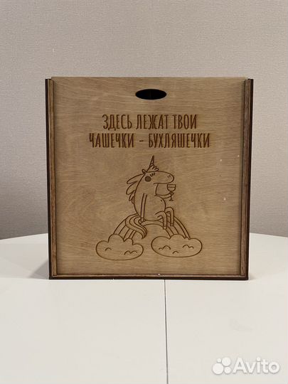 Подарочный набор бокалов: «Чашечки - бухляшечки»