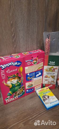 Корм для хомяка и наполнитель кукурузный