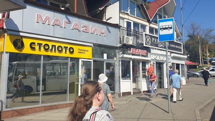 Торговая площадь, 36 м²