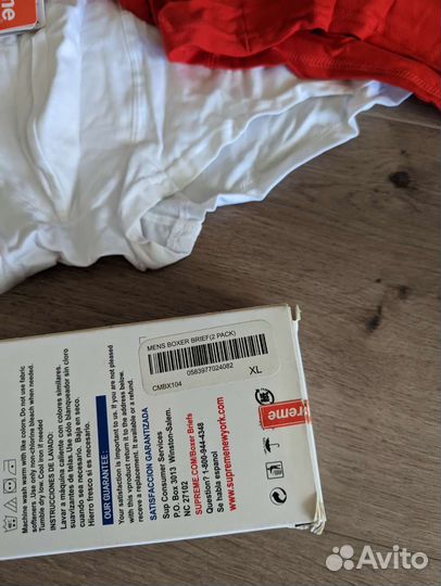 Трусы-боксеры supreme 2 шт