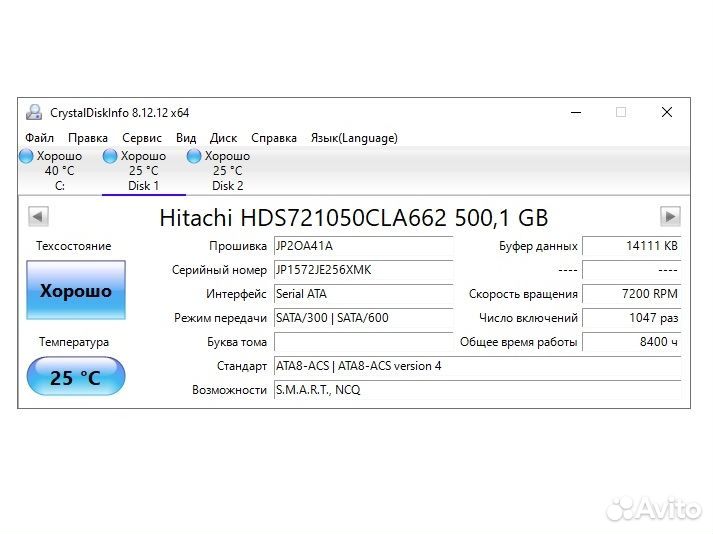 Жесткий диск Hitachi 500Gb 7200rpm 3.5