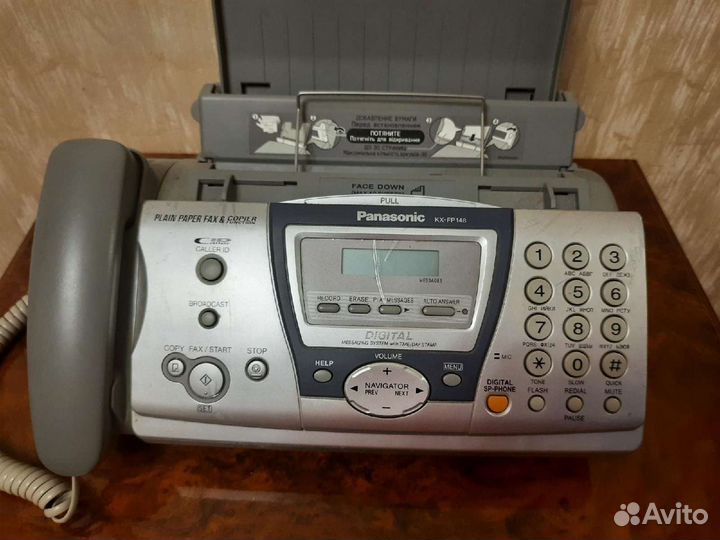 Телефон факс