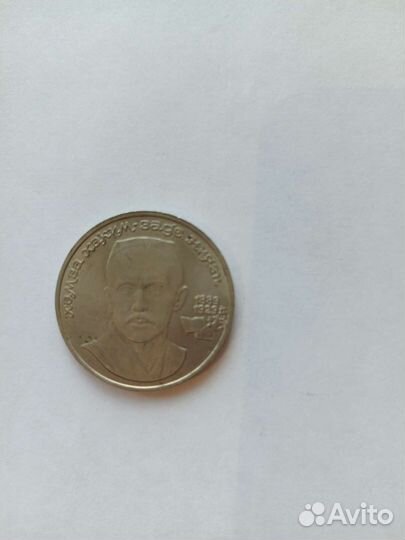 Юбилейные монеты СССР