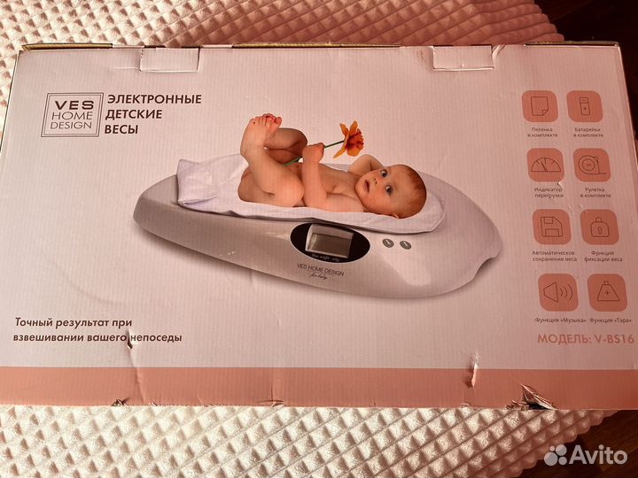 Весы для новорожденных
