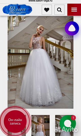 Свадебное платье