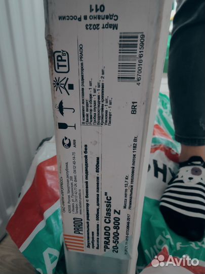 Стальной радиатор prado