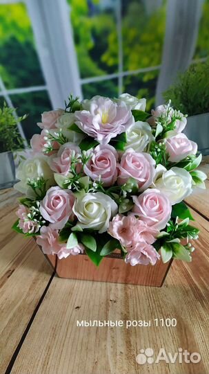 Мыльные розы букеты
