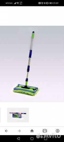 Универсальная швабра