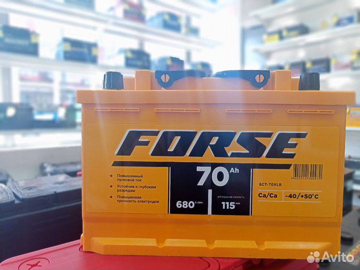 Аккумулятор Forse 70Ah 680A