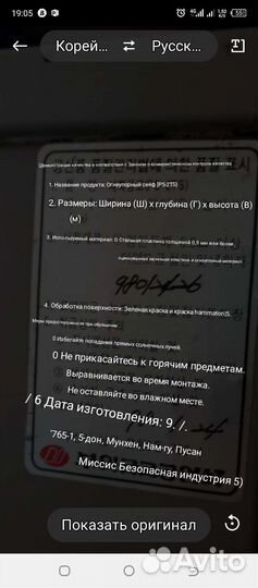 Огнеупорный взломостойкий сейф