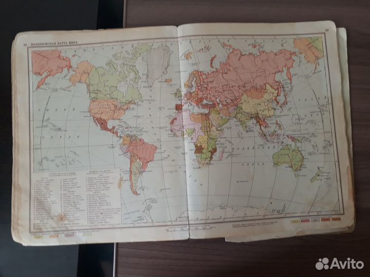 Атласы школьные, СССР и Россия