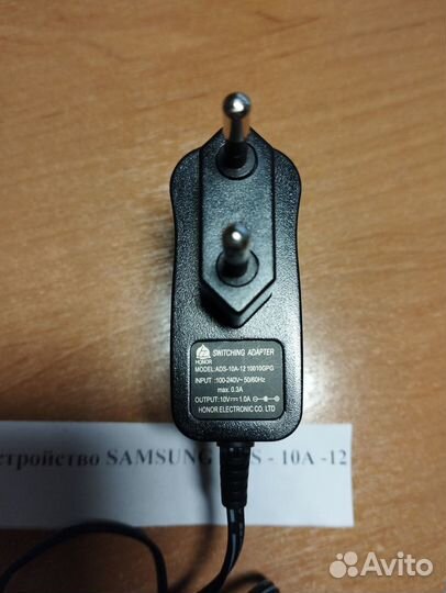 Сетевое зарядное устройство Samsung