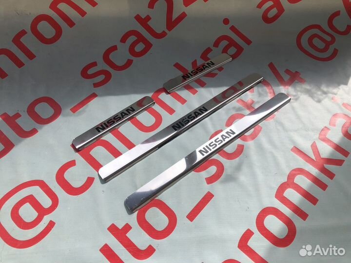 Nissan Qashqai J10 (2007-2013) накладки на пороги