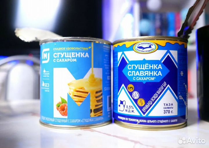 Вахта в Москве Упаковщик сгущенки без опыта