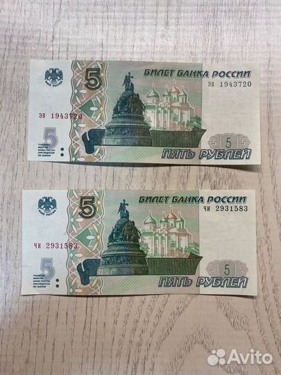 Купюра 50000 /100/10/5