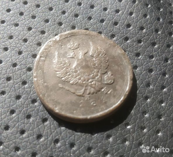 2 копейки 1817 г. Тяжелая монета