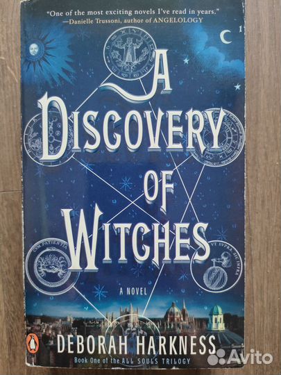 Книга на английском языке