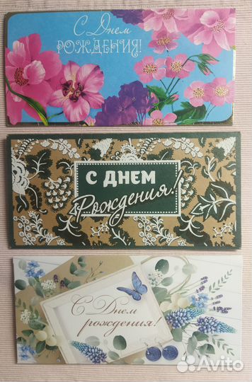 Подарочный конверт для денег