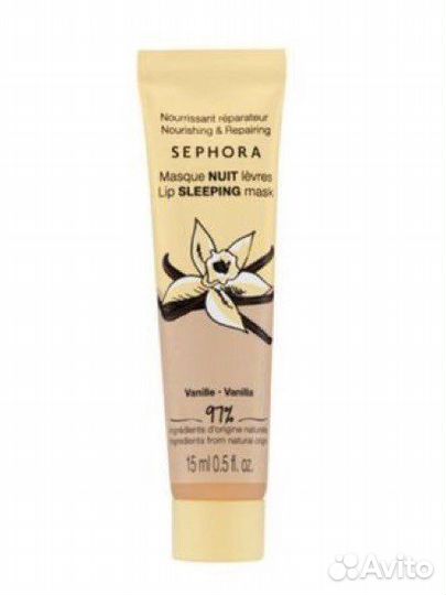 Маска для губ sephora