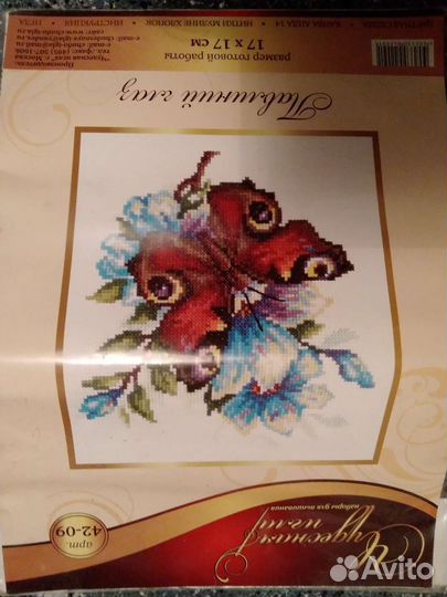 Пряжа, Спицы,Пяльца,Коклюшки, Вышивка